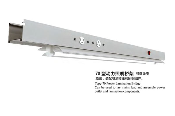 70型动力照明桥架